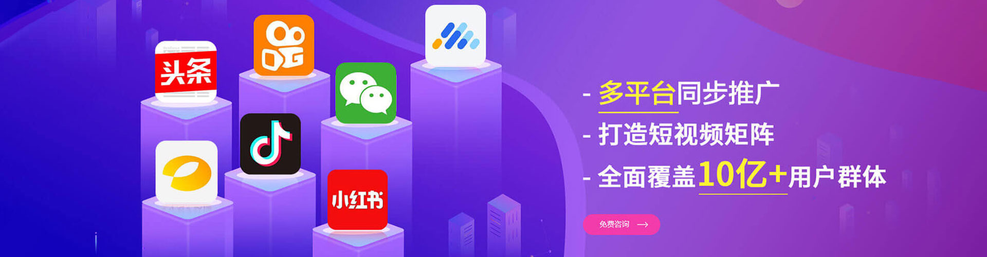 万州信息流优化